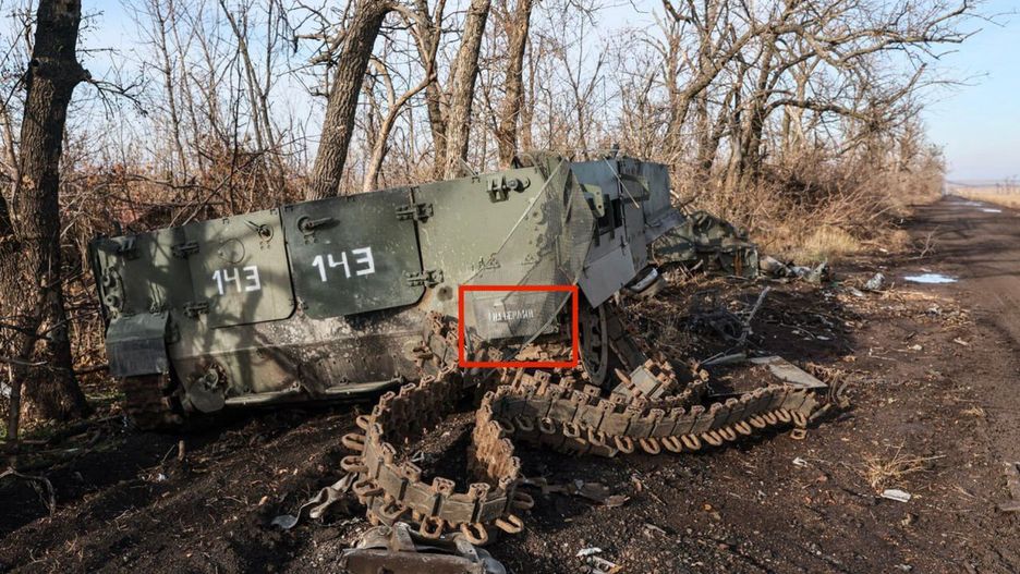 Rosyjski wóz BMP-3