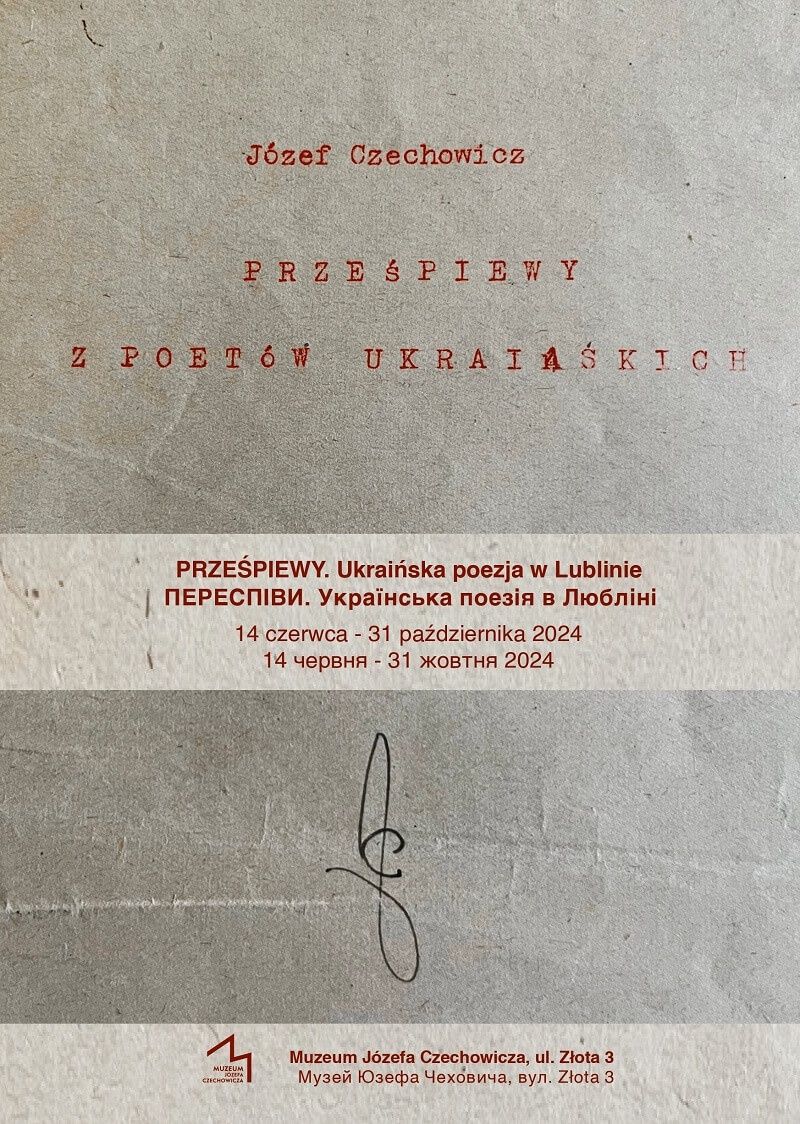 Wystawa "Prześpiewy" / Muzeum Czechowicza | fot. ogranizator