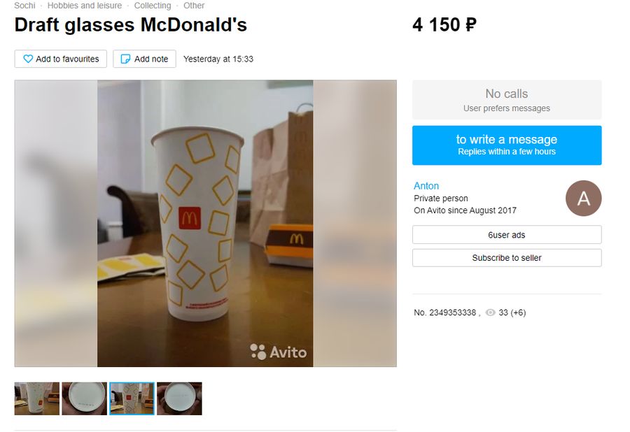 Rosjanie sprzedają stare rzeczy z McDonald's za krocie