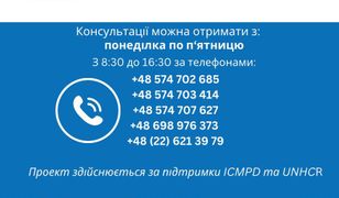 У Польщі відновили роботу кол-центру при посольстві України