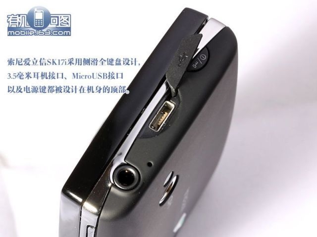 Sony Ericsson Mini pro 2 znów w Sieci 4