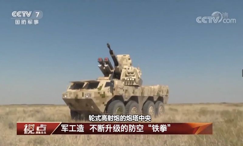 Nowy pojazd przeciwlotniczy PLA. Chińczycy skopiowali amerykańskiego Strykera A1 IM-SHORAD