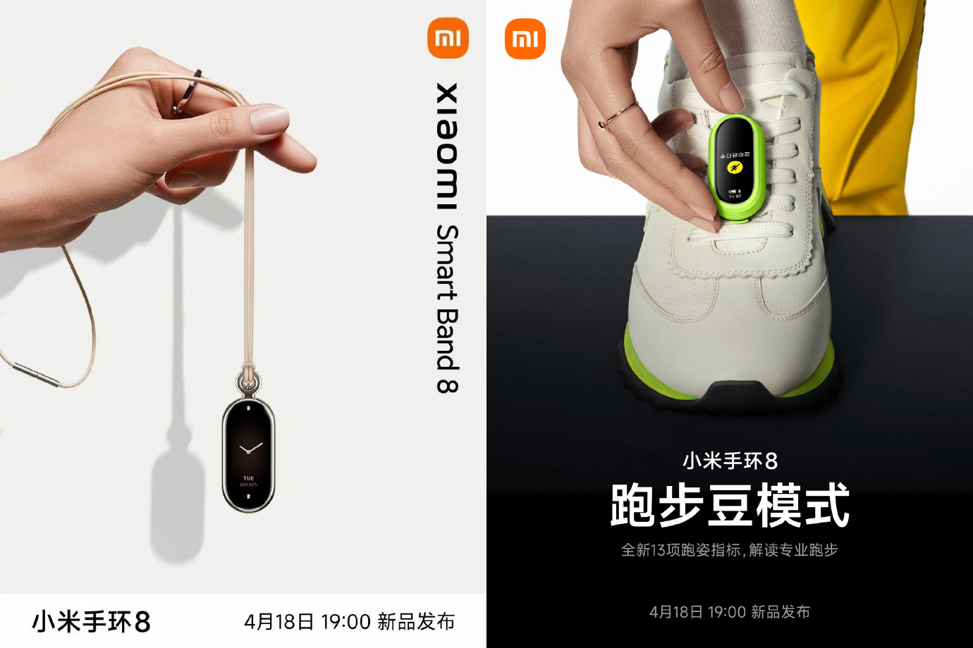 Xiaomi Band 8