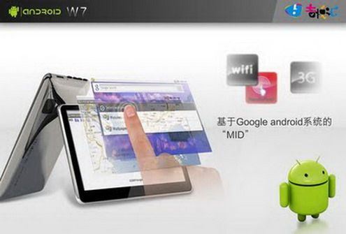 RAmos W7 MID - Android i obsługa 720p