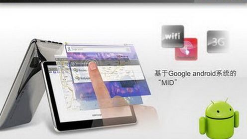 RAmos W7 MID - Android i obsługa 720p 1