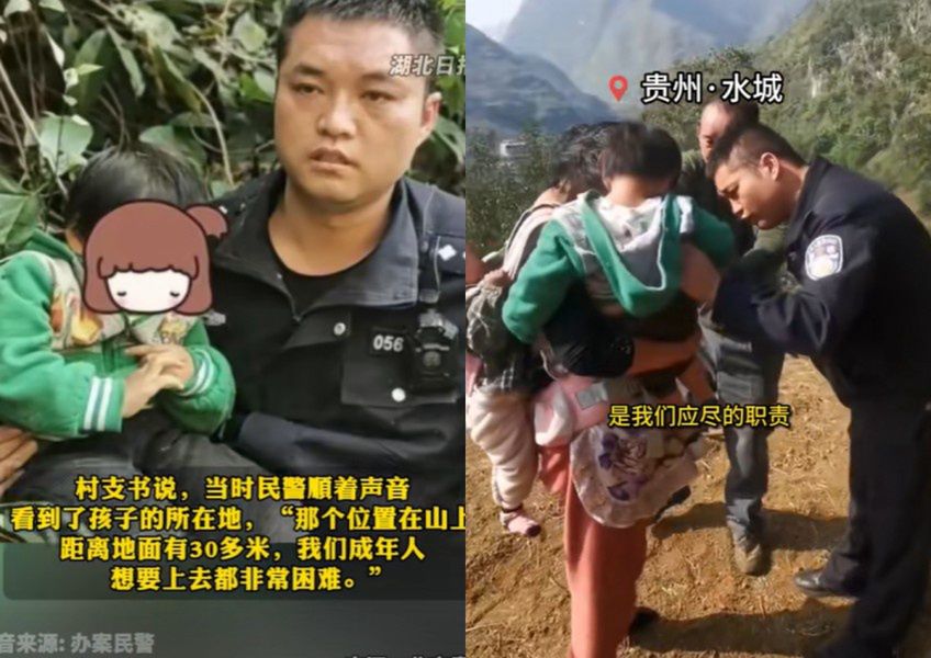 Police officers found the girl kidnapped by a monkey.