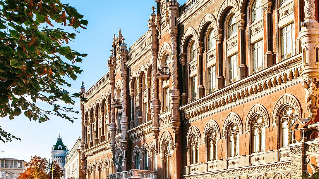 Bank Narodowy Ukrainy