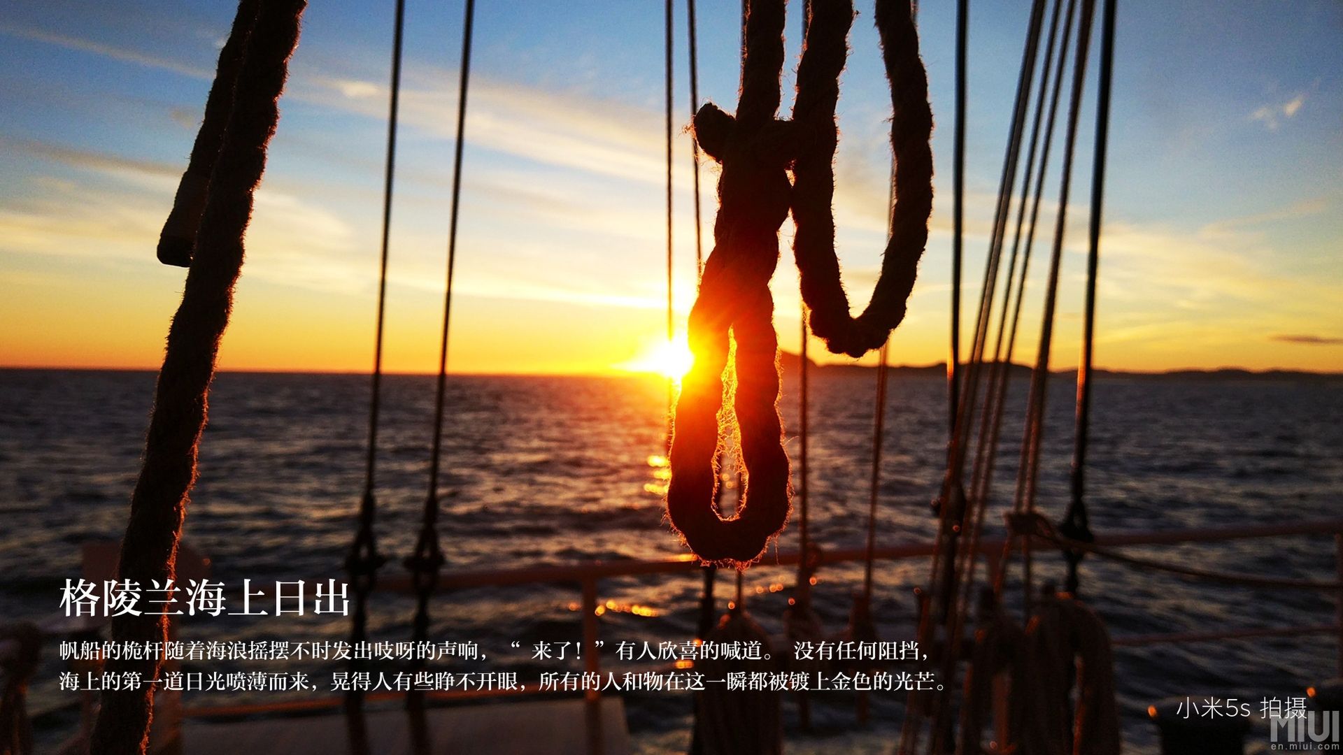 Xiaomi Mi 5s i 5s Plus oficjalnie. Snapdragon 821, ultradźwiękowy skaner i podwójny aparat 4