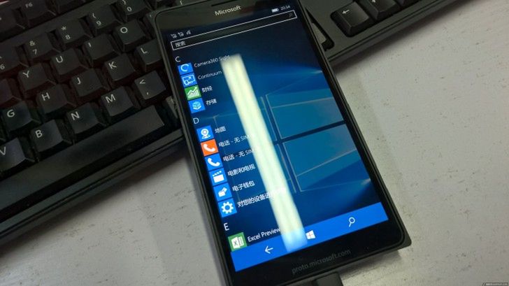 #wSkrócie: Lenovo X3 Vibe, Chrome na Androida z ważną nowością oraz Lumia 950 na zdjęciu 4