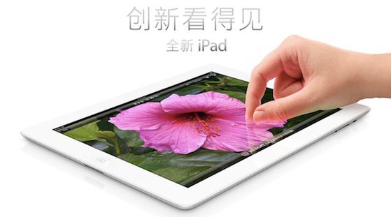 Nowy iPad zmierza do Chin