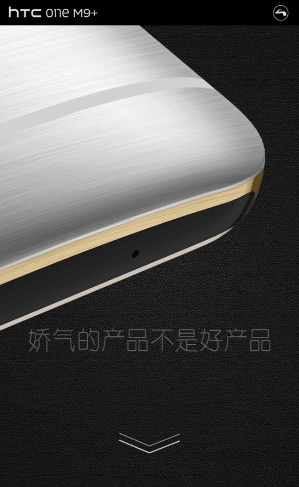 W skrócie: wyświetlacz LG G4 zaprezentowany oraz Huawei P8 i nowy smartfon Oppo na zdjęciach 6