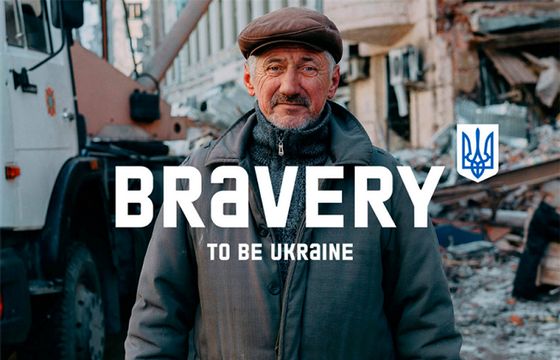 W 15 krajach na świecie rusza kampania "Be brave like Ukraine"