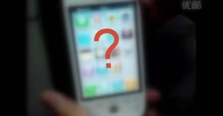 Co jest na poniższej fotografii i filmie? [wideo]
