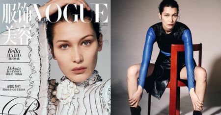 Przejęta Bella Hadid pozuje dla chińskiego "Vogue'a"
