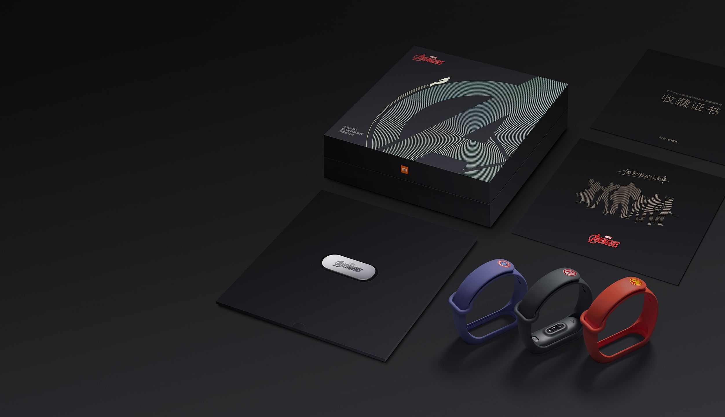 Przygotowano także edycję specjalną Mi Banda 4.