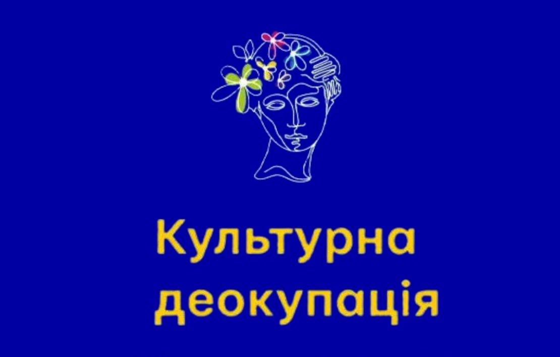 У Варшаві відбудеться дискусія присвячена відбудові Маріуполя