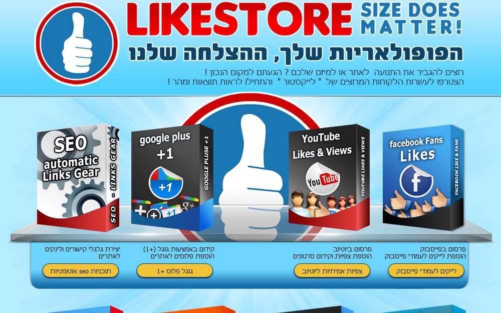 Facebook chce pozwać Marka Zuckerberga! 2