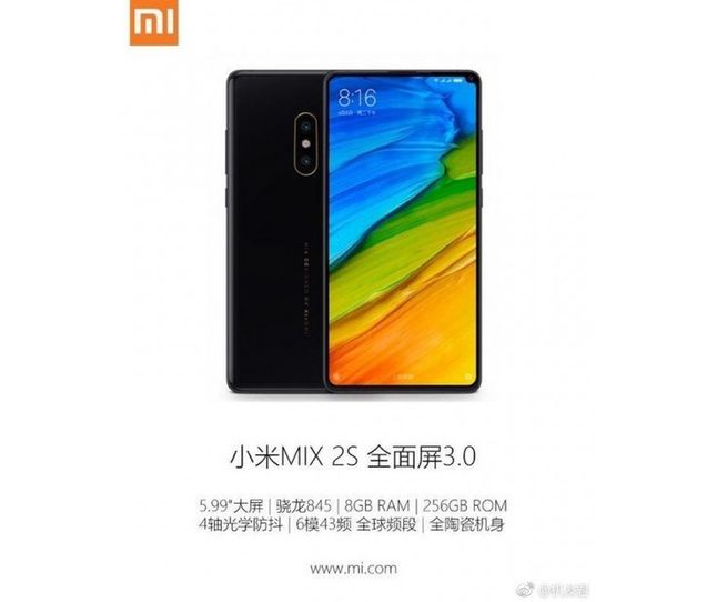 Tak ma podobno wyglądać Xiaomi Mi MIX 2s
