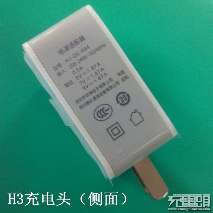 MediaTek interesuje się bateriami i wprowadza szybkie ładowanie Pump Express Plus 3