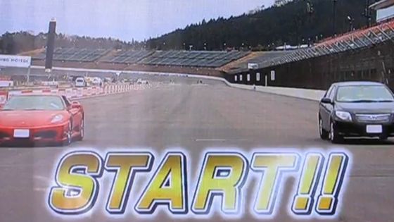 F430 vs Corolla drag race