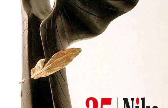 Ogłoszono nominacje do Nagród Literackich Nike