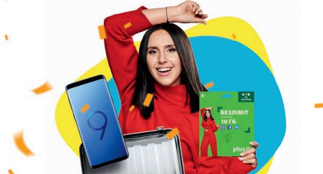 Plus daje w loterii roczne pensje, smartfony i nagrody pieniężne