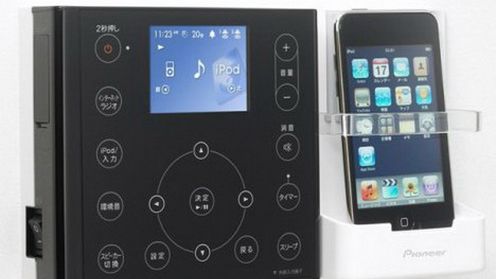 Domowy system audio od Pioneera 1