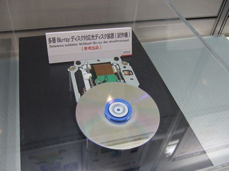 100 GB na płycie Blu-ray 1