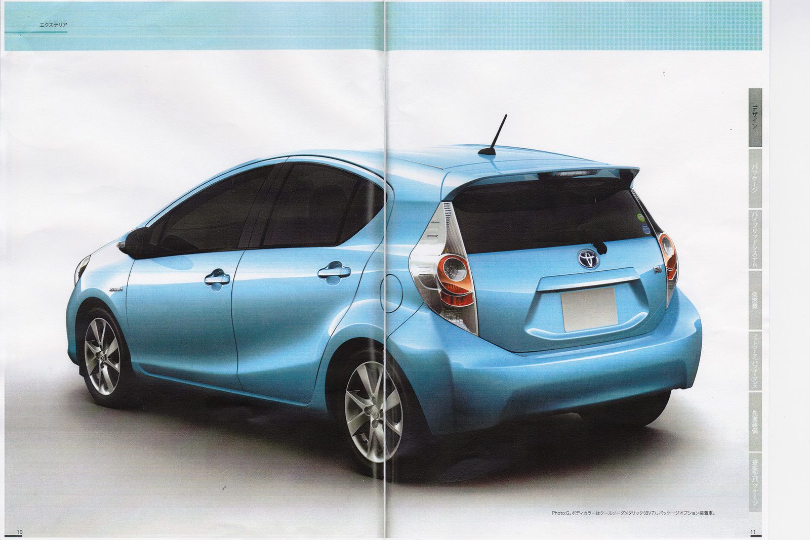 Toyota Prius C hatchback