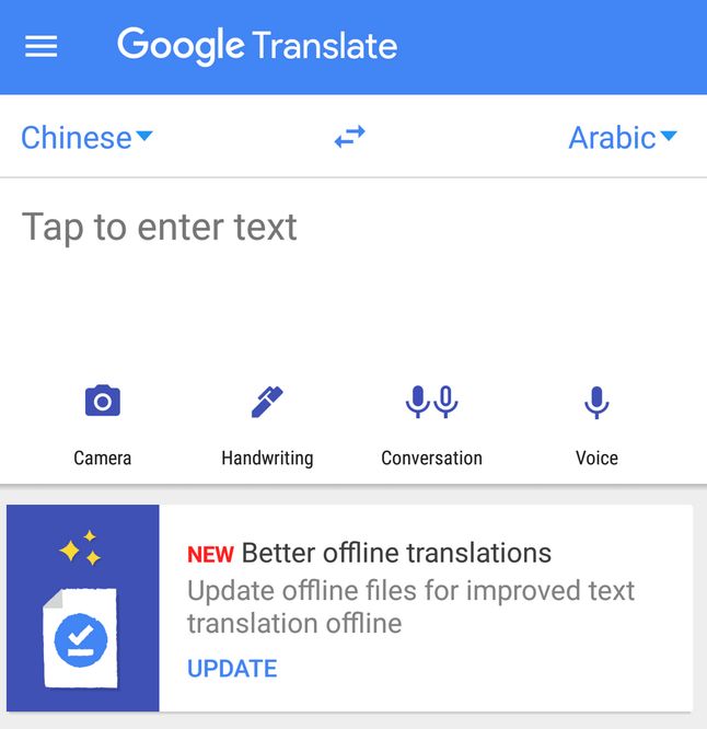Nowy komunikat zachęcający do zaktualizowania plików do tłumaczeń offline ma się pojawiać u użytkowników w nadchodzących dniach.