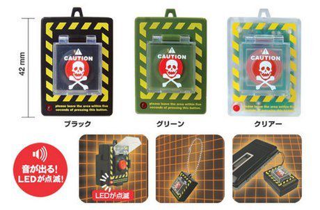 Komórkowy przycisk autodestrukcji 2