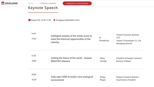 Huawei Developer Conference