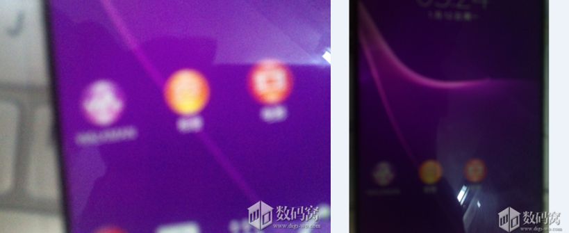 Flagowa Xperia z małymi ramkami? Sony wysłucha użytkowników? 2