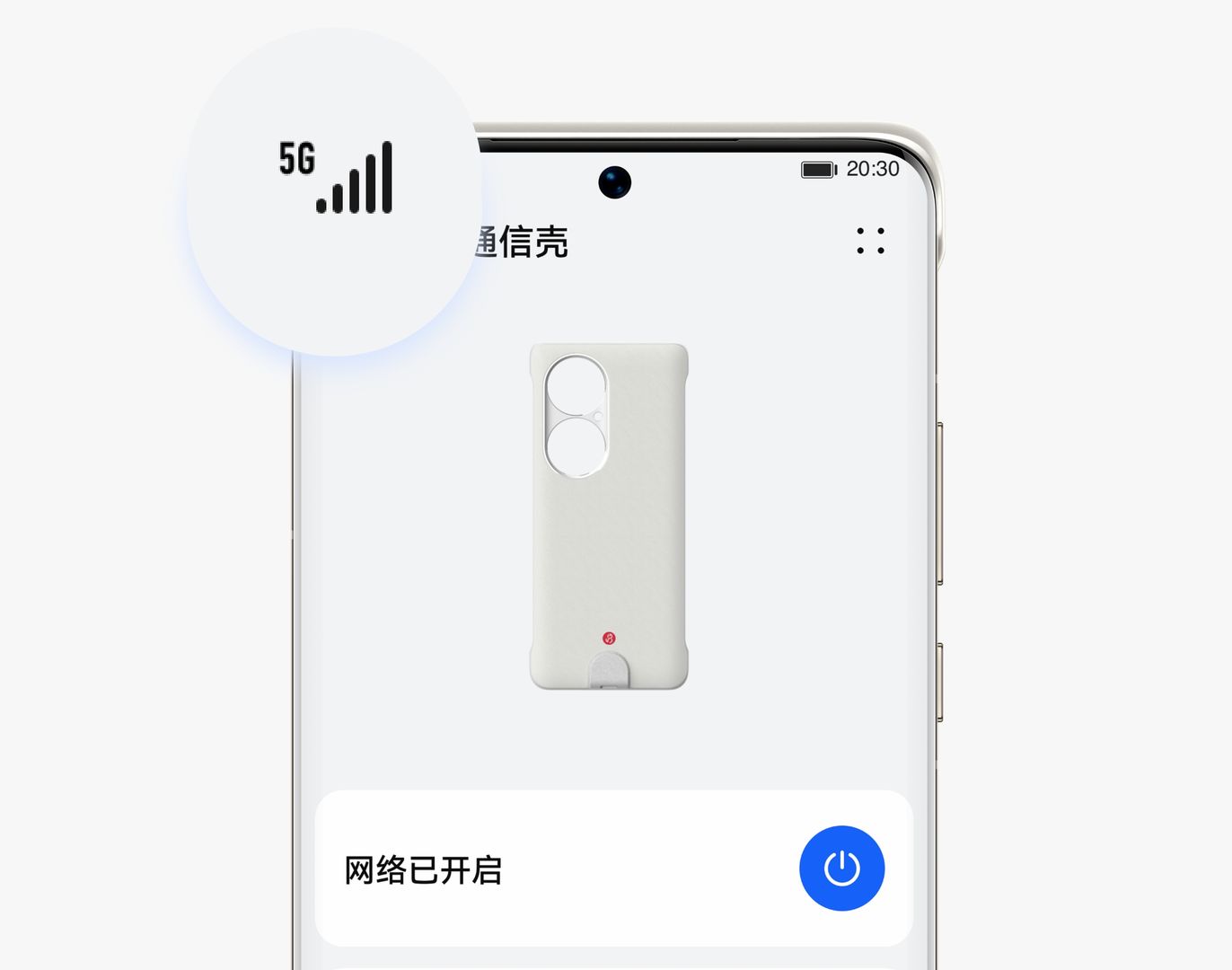 Tak Huawei omija amerykańskie zakazy. Wystarczyło zrobić... etui na telefon 3