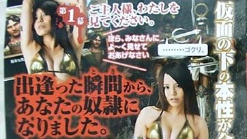 Cycki sprzedadzą wszystko! 1