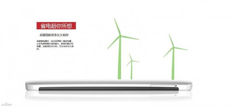 HTC One M8 Ace na zdjęciach prasowych. Jak prezentuje się plastikowy brat flagowca? 6