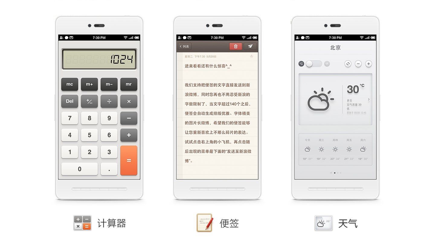 Smartisan T1 - jeden z najciekawszych chińczyków ostatnich tygodni 10
