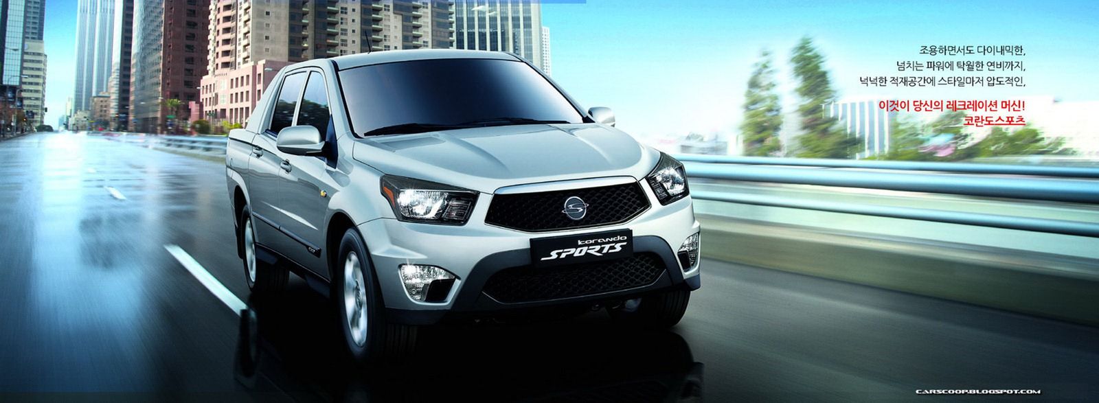 SsangYong Korando Sports