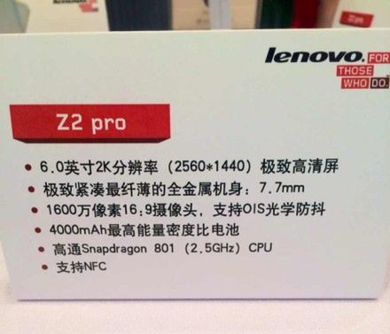 Lenovo Vibe Z2 Pro z ekranem QHD będzie konkurentem LG G3 2