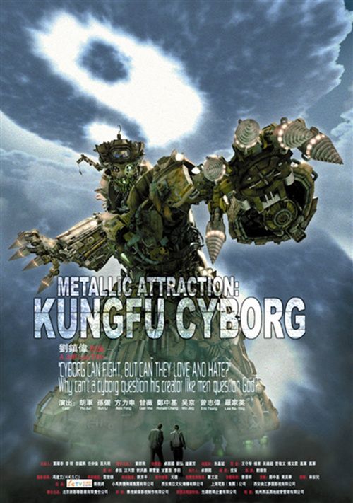 Transformers, Iron Man i kung fu w jednym 2