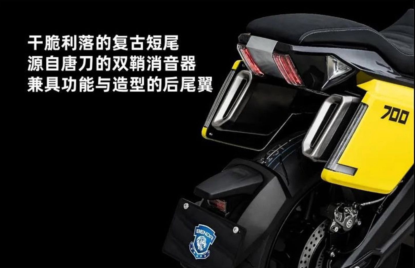 Benda LFS 700