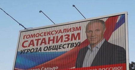 Szokujące hasła na bilbordach. To zrobiono w Ukrainie