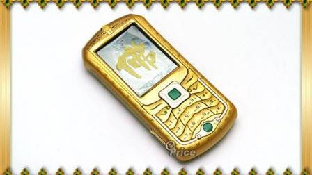 Made in China: 24-karatowy Shaolin Budha 1