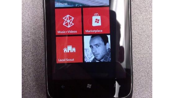 Mazaa - odmiana Mango produkcji HTC 1