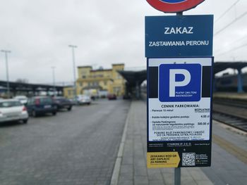 Piła: Parking przy dworcu PKP płatny. Koniec z darmowym postojem