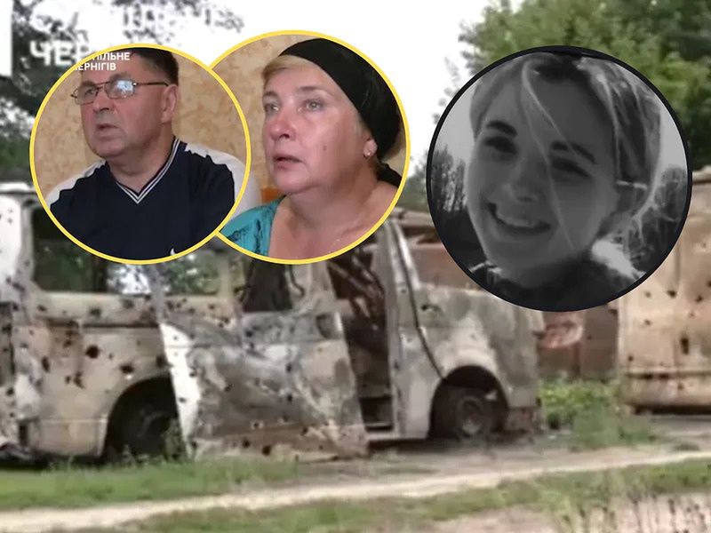 Трагедія в українській родині