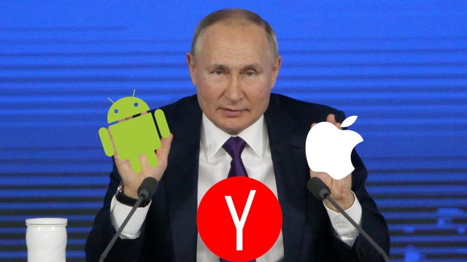 Yandex zbiera dane z Androida i iOS. 