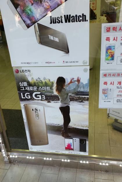 LG G3 zaprezentowany w Korei! Mamy pełną specyfikację 7
