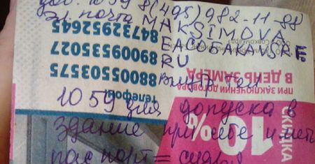 Rosja w ogromnym kryzysie. Brakuje papieru