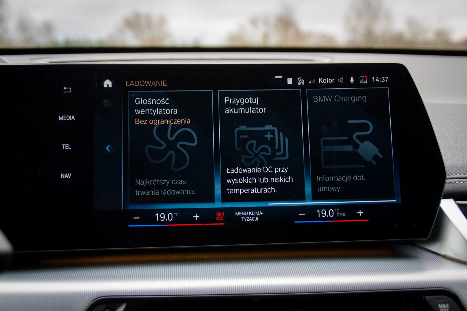 BMW iX1 xDrive30 (2023)